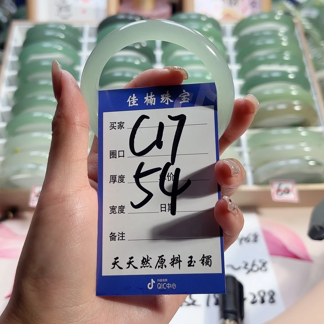 盐***~石英质玉未镶嵌手镯