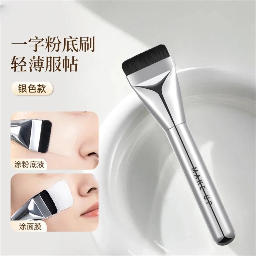 「新疆包邮」一字平头刷子粉底刷神器家用初学者轻薄无痕不吃粉扁头