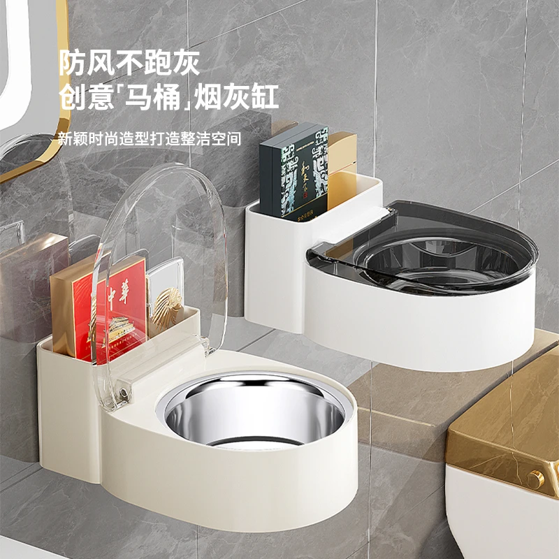 新款创意卫生间洗手台壁挂烟灰缸厕所带盖卫生间壁挂式马桶烟灰缸