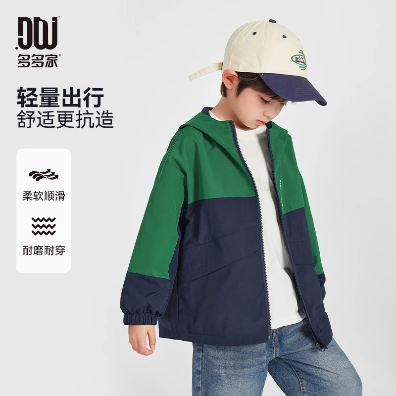 多多家10203【撞色.拼接外套】春秋中大童双色拼接休闲印花连帽外套