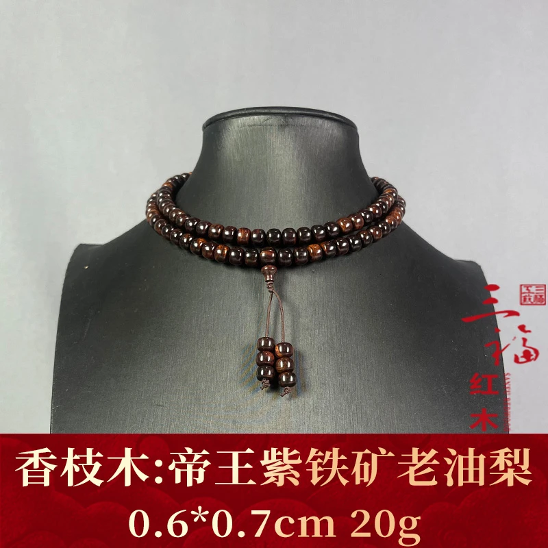 122401 帝王紫铁矿老油梨 香枝木