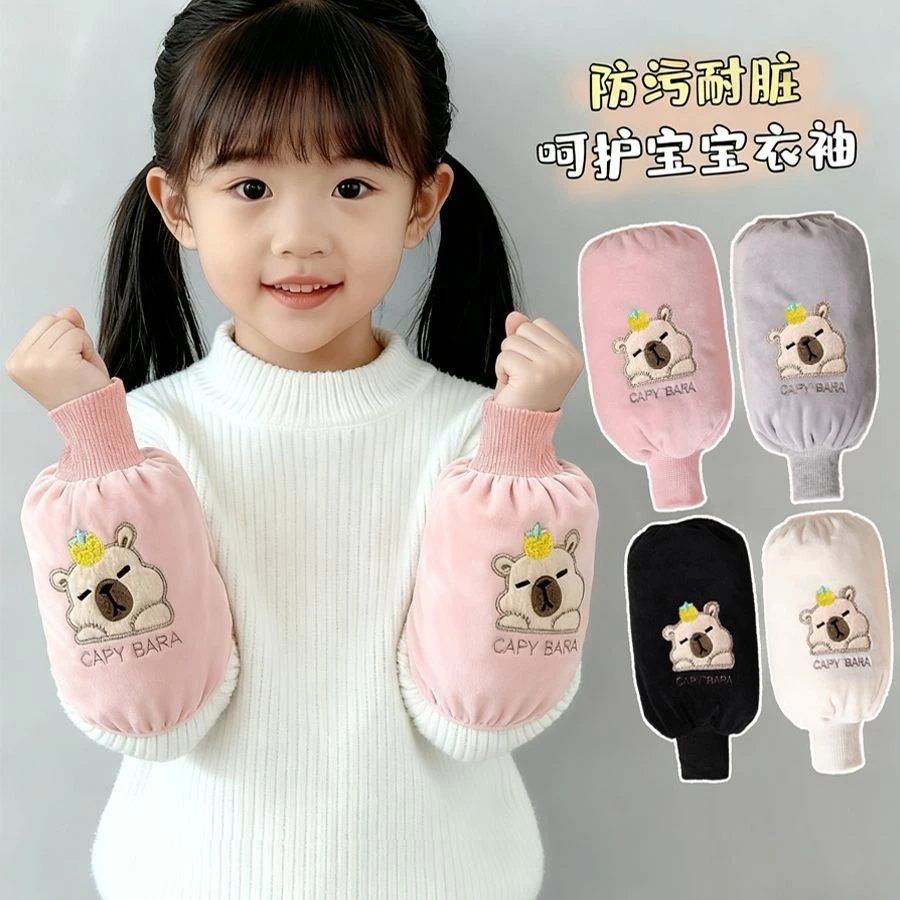 儿童袖套女中长款宝宝螺纹束口防污套袖卡通学生绒布耐脏女士护袖