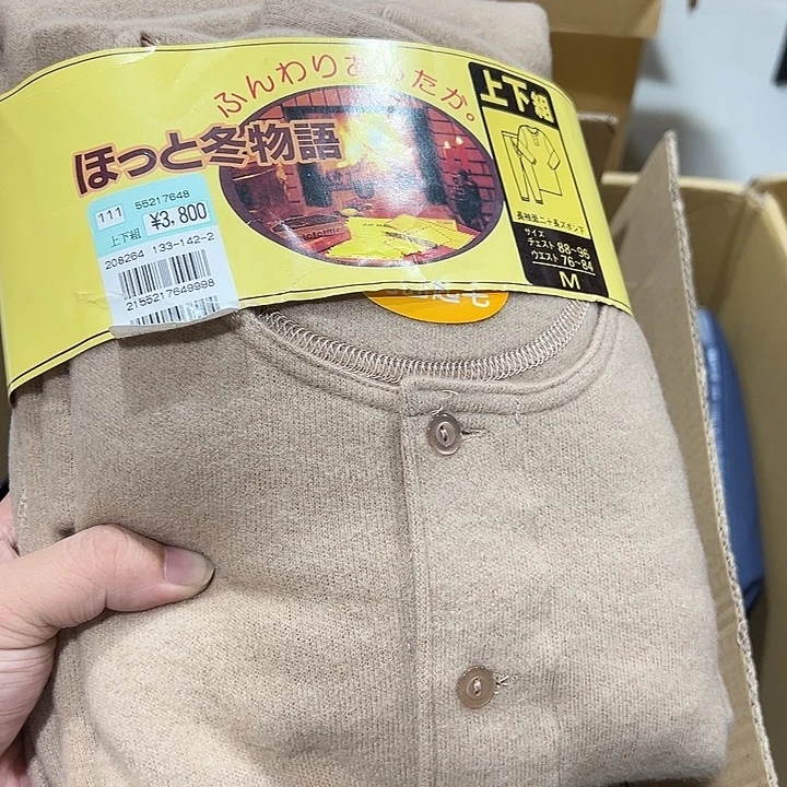 风***…塑料这个时候应该