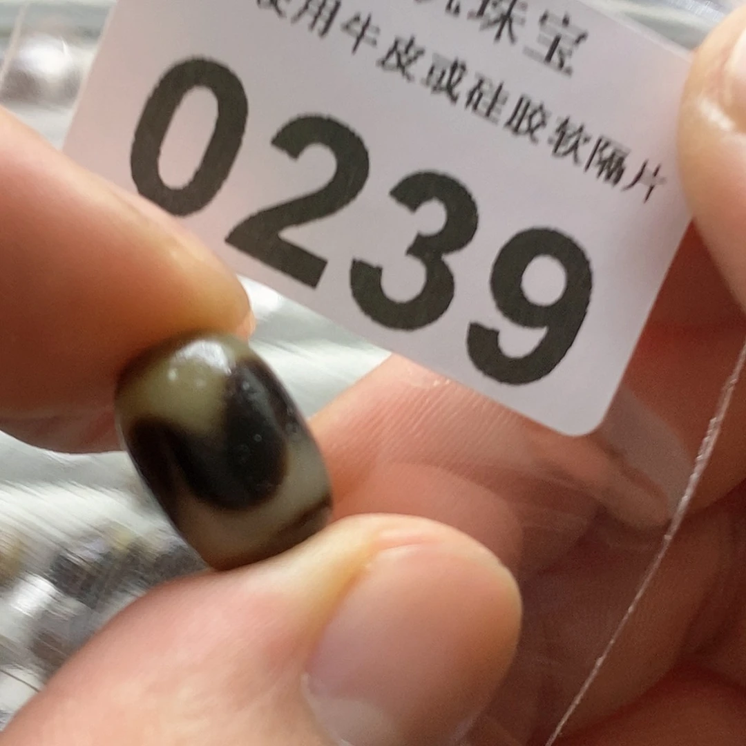 玛瑙/玉髓玛瑙0239未镶嵌