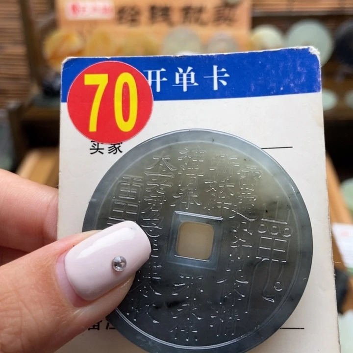 未镶嵌蛇纹石玉挂件放*