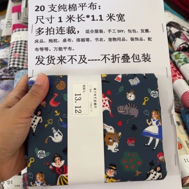 棉1米价纯棉平布1.1米宽