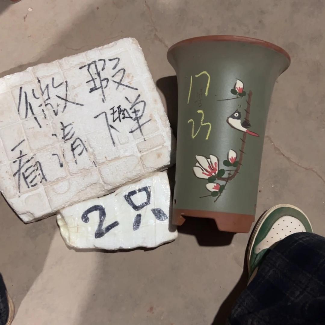 宜兴川阁紫砂花盆