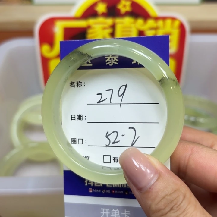 未镶嵌岫玉手镯天然