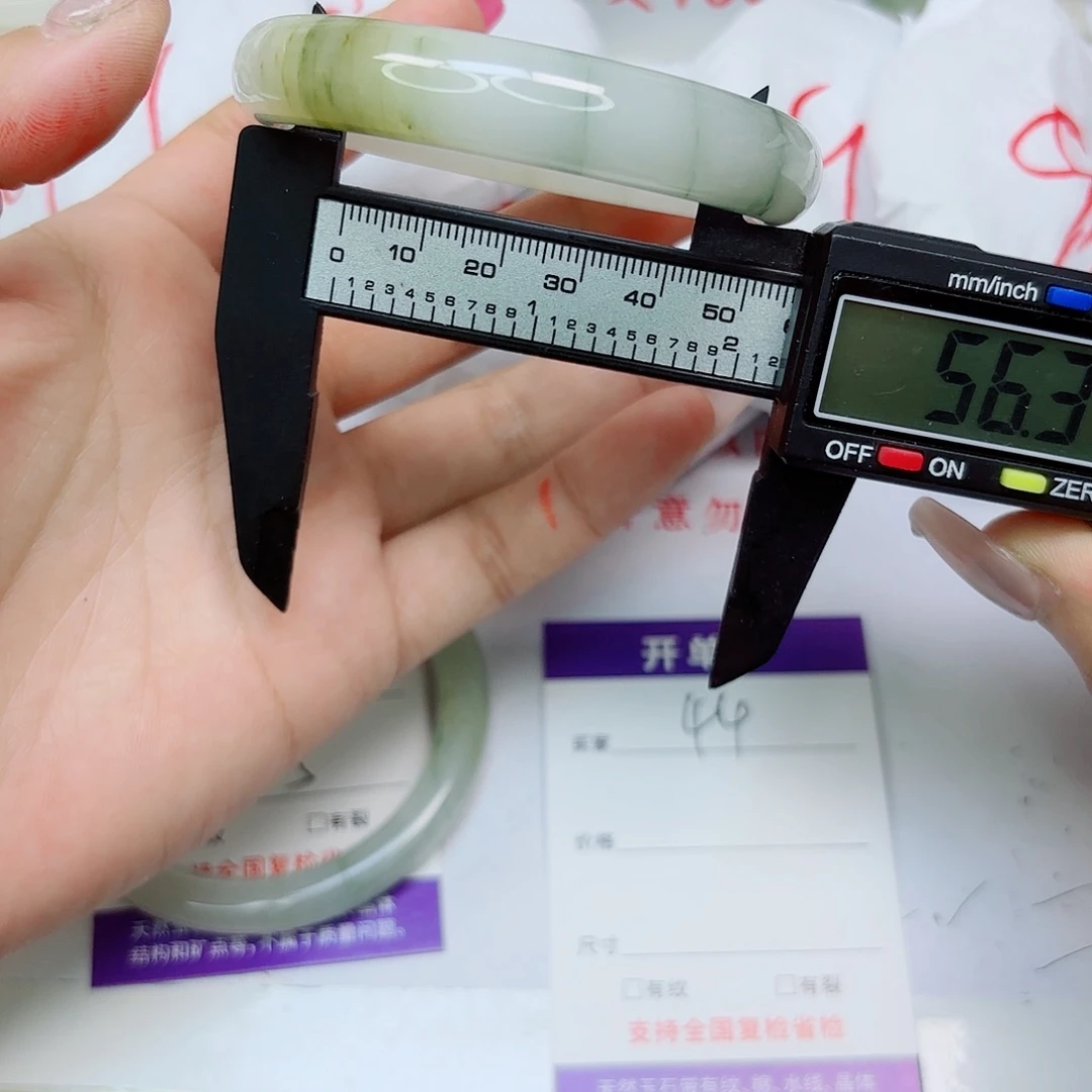 石英质玉未镶嵌手镯44/5556