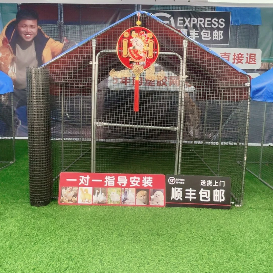 自***翔多功能户外养殖棚
