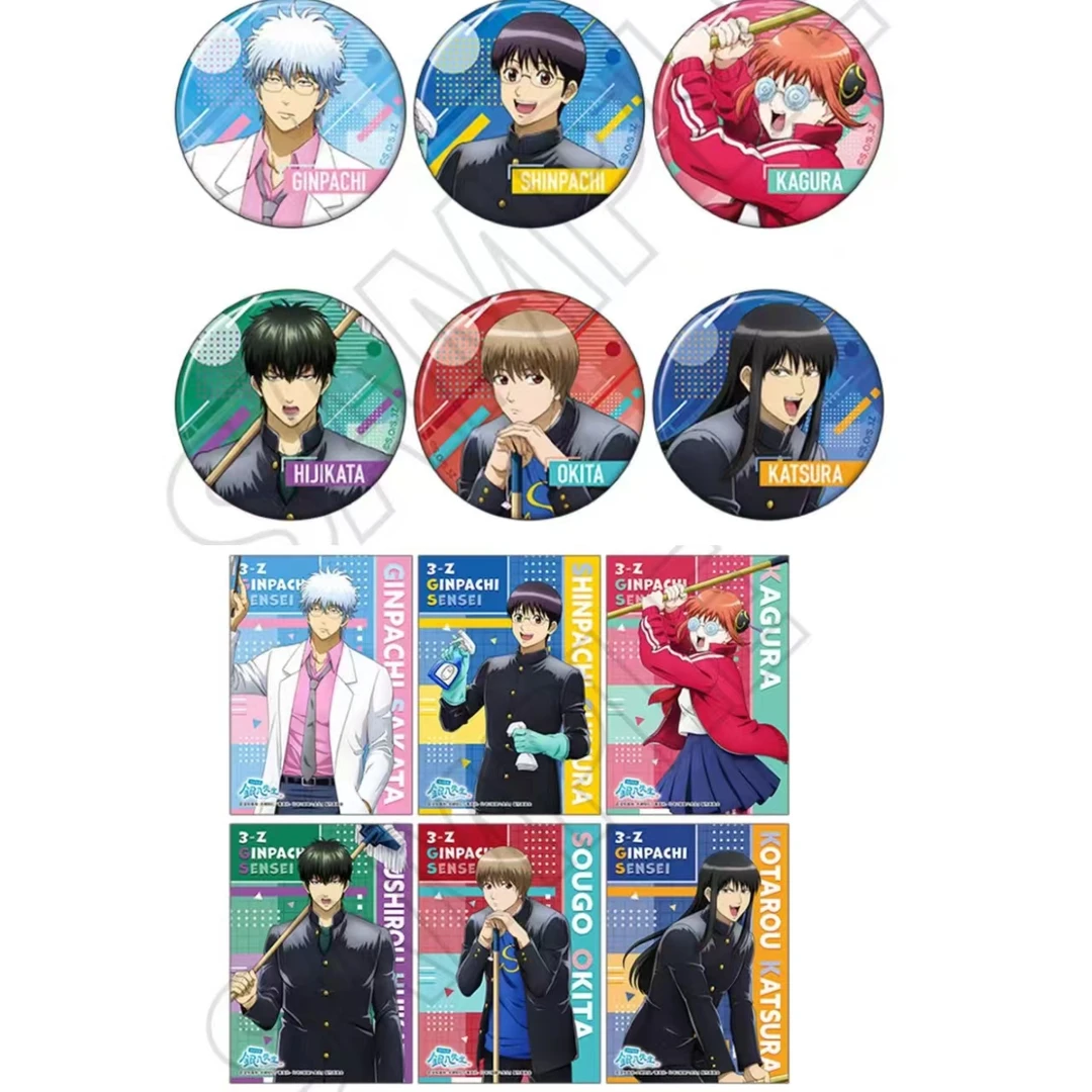 【银魂JF2025Animate银八先生系列】吧唧 明信片潮玩盲盒(拆盒代拆)