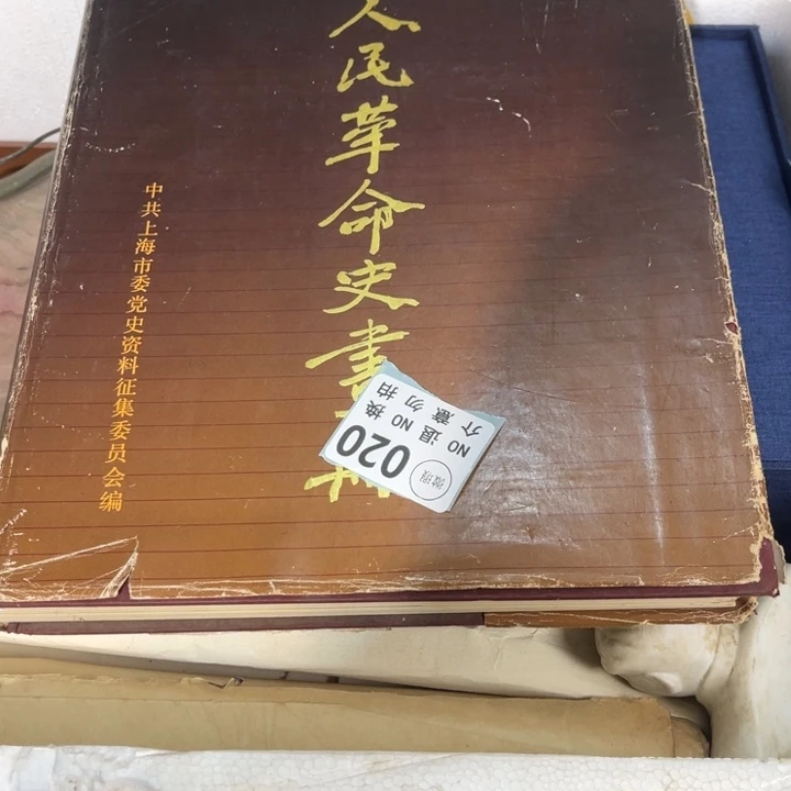 西***咸手工艺品琉璃工艺品摆件工艺品