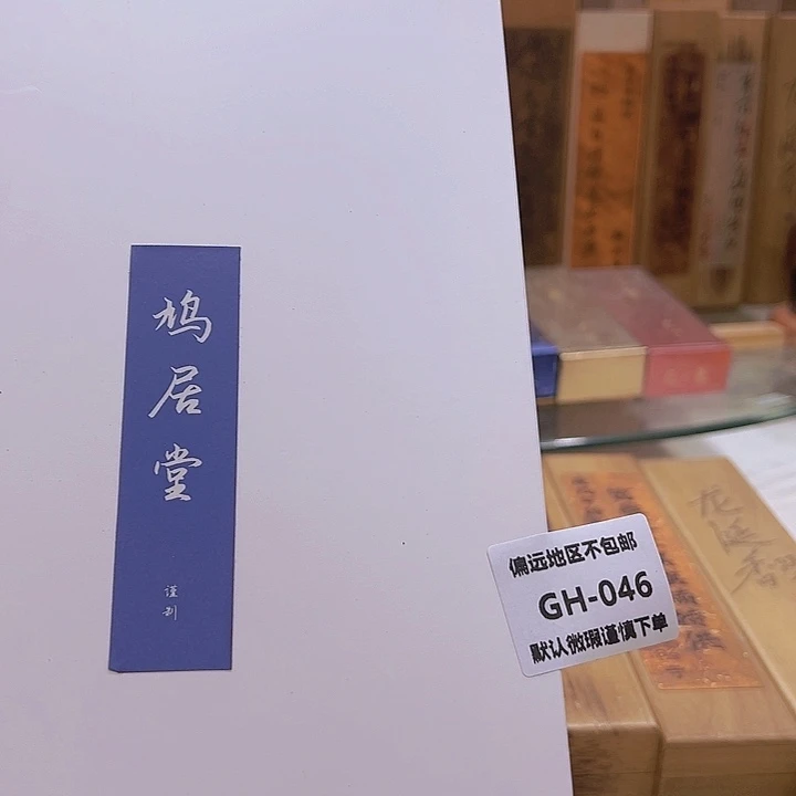 *****瓷片046感谢分享感谢分享