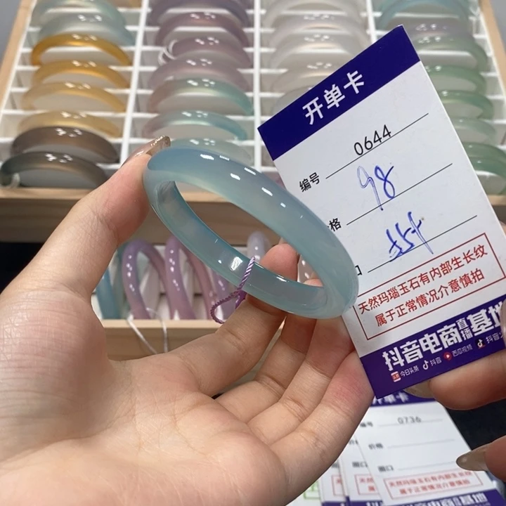 玛瑙/玉髓合金手镯06444