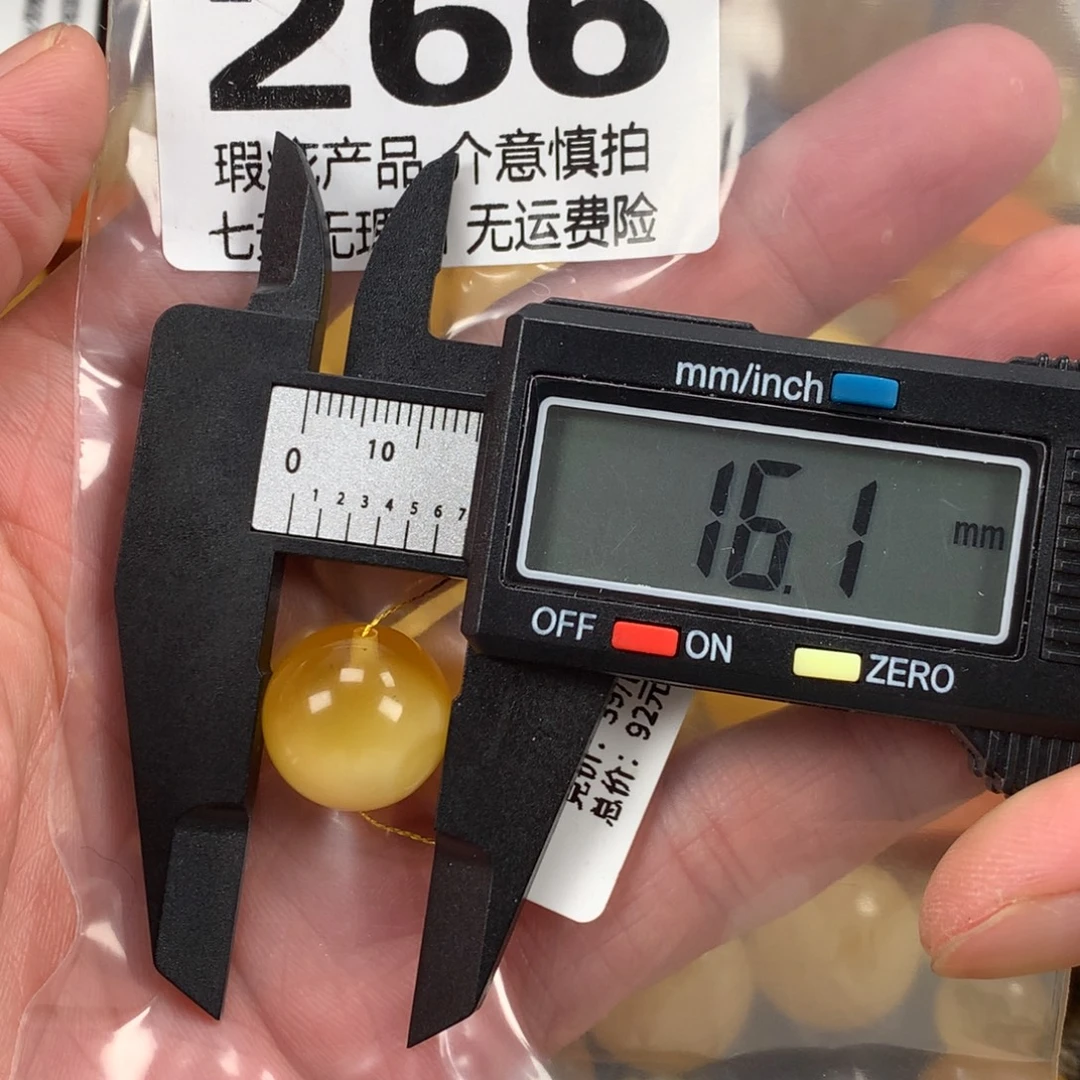 蜜蜡未镶嵌珠宝奇石裸石