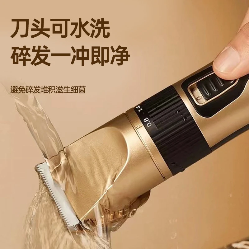 【居家好物】电推子多功能静音自助电动剃头智能理发器修边电推剪