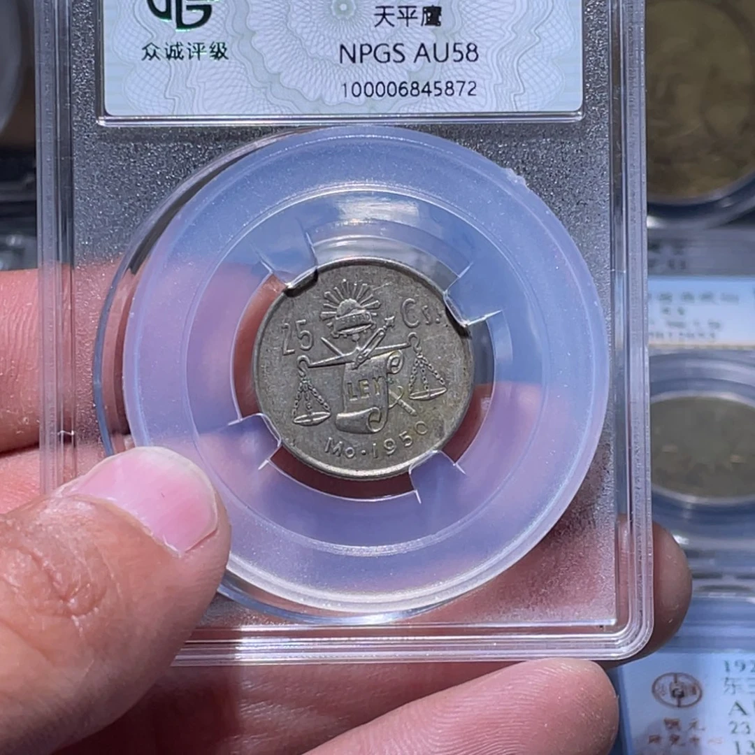 金属江南收藏江南柴5872