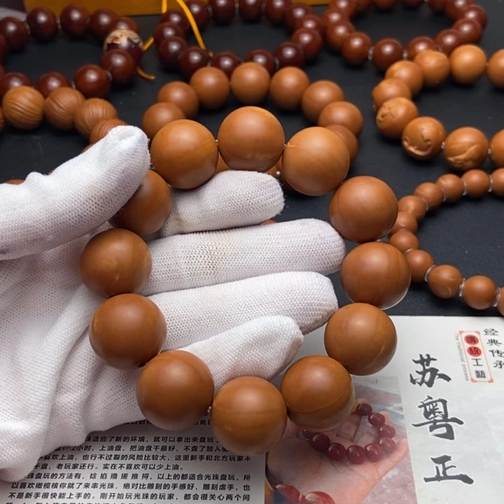 橄榄核手串/手链1.9铁核同轴