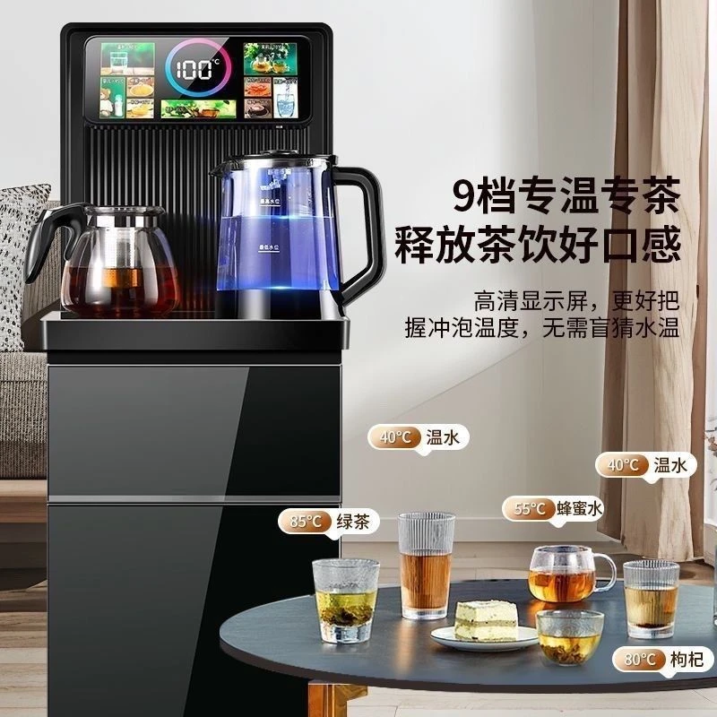 小米有品智能语音立式饮水机家用下置水桶全自动制冷三合一茶吧机