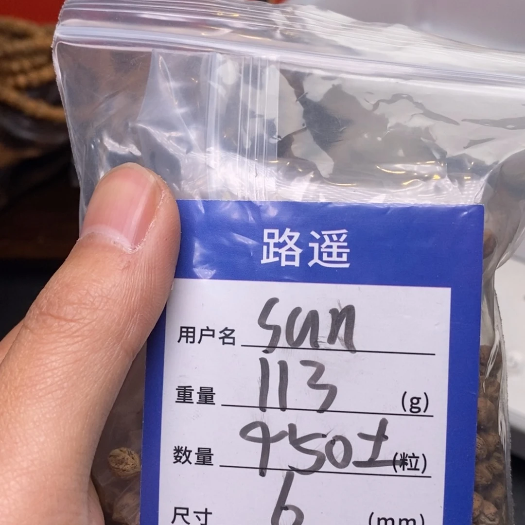 柏香籽/百香籽吊坠S**@