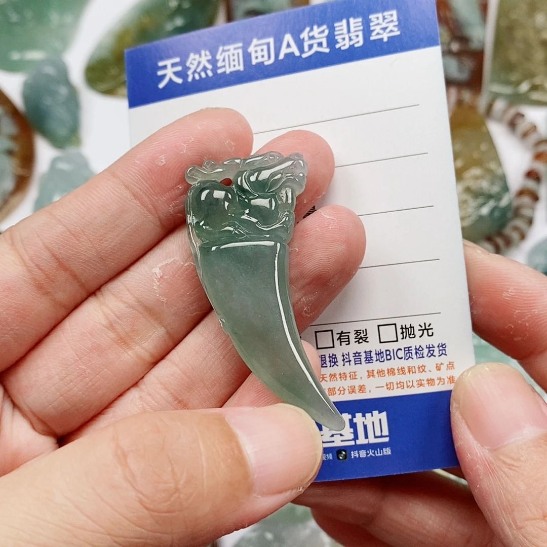 翡翠未镶嵌颈饰龙牙