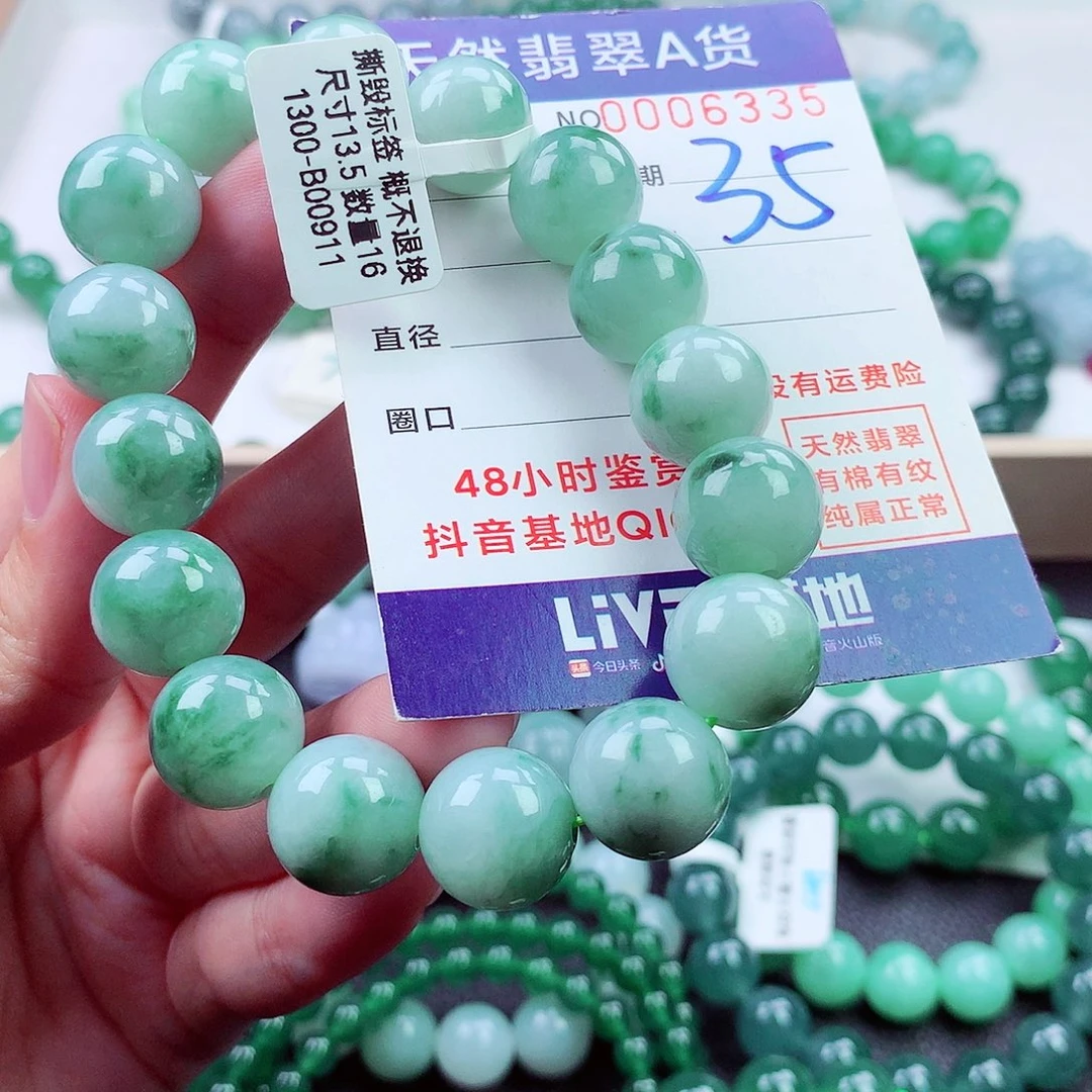 毛衣链未镶嵌翡翠