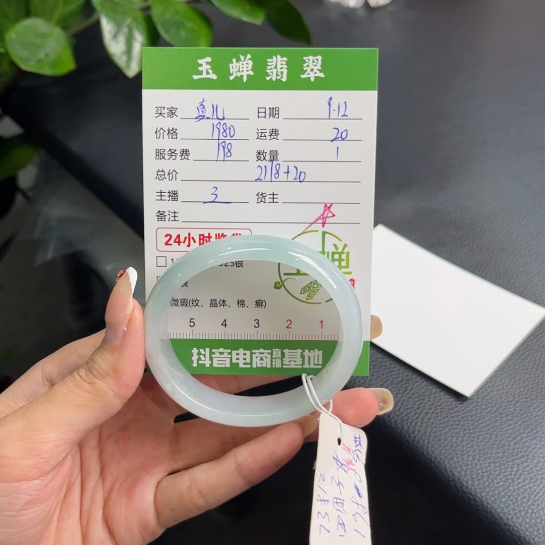 真***儿未镶嵌手镯（贵妃镯）翡翠手镯
