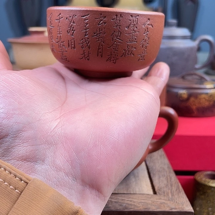 憨***豆紫砂茶杯将进酒微瑕