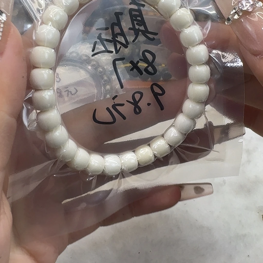 星月菩提手串72白玉菩提87