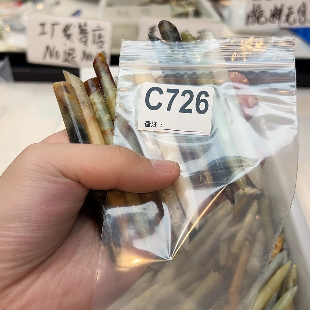 豹***哥未镶嵌蛇纹石玉发饰