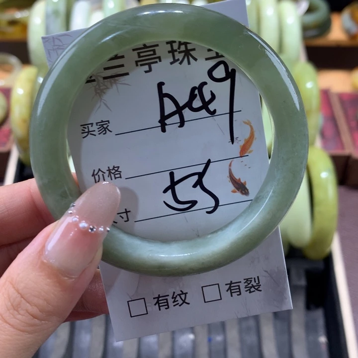 未镶嵌蛇纹石玉手镯玥**1