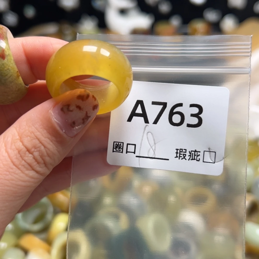 确***然蛇纹石玉未镶嵌戒指