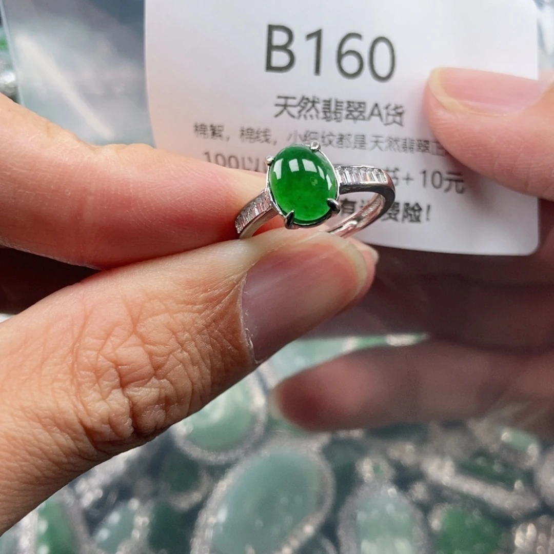 【闪购商品】翡翠吊坠(不含链)未镶嵌