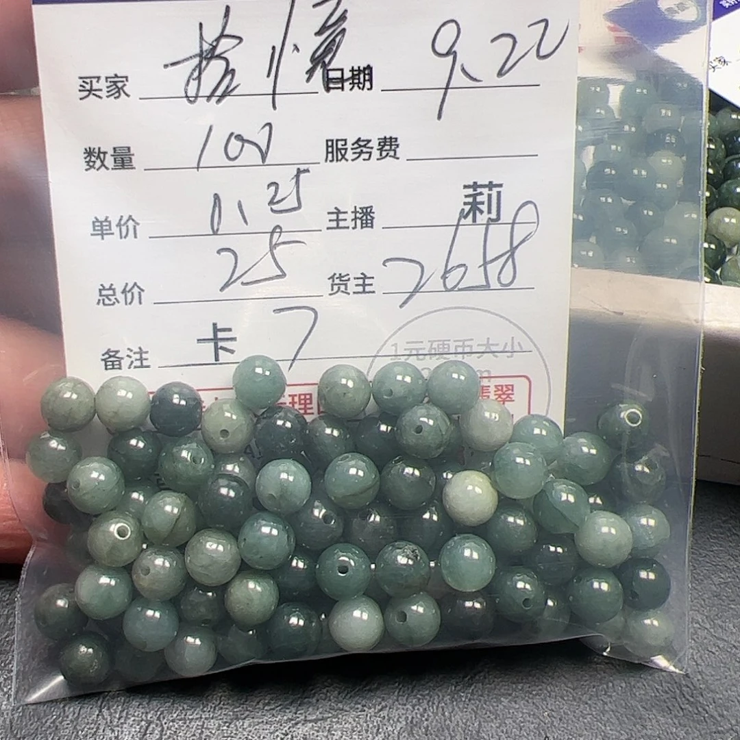 【闪购商品】未镶嵌手链翡翠拾*✨2658，卡7