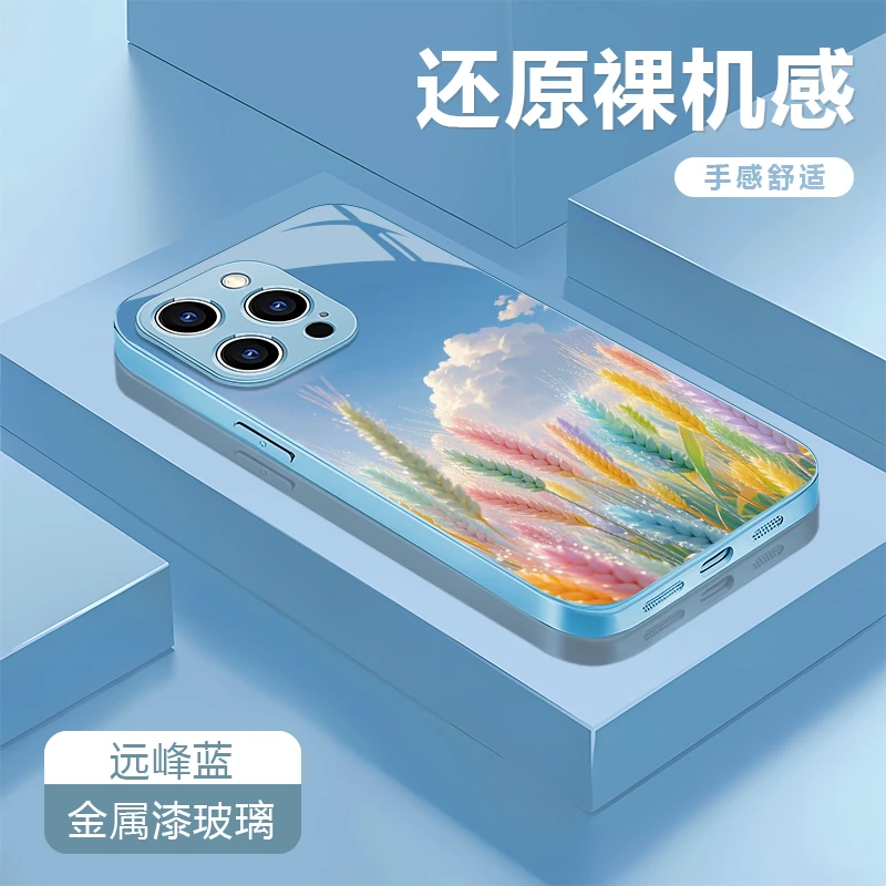 彩色稻草适用苹果16/15华为P70/vivo/oppo金属漆玻璃防摔手机壳