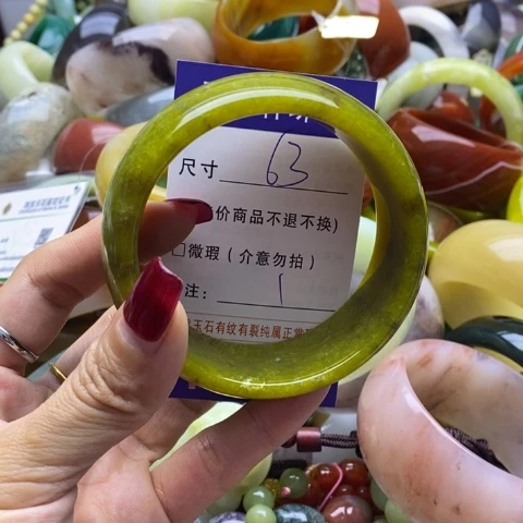 蛇纹石玉手镯未镶嵌