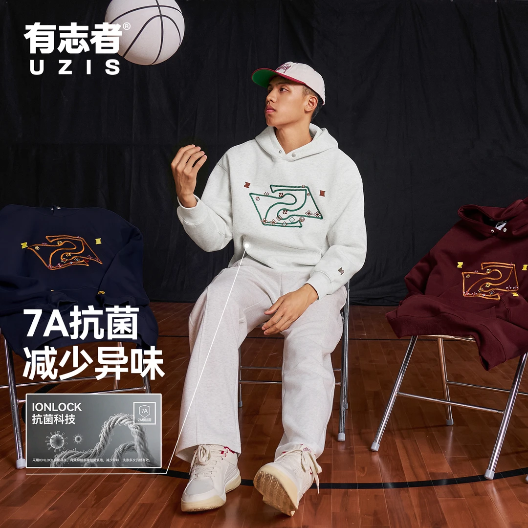 有志者UZIS青野宽松运动卫衣男秋冬加厚跑步长袖训练服休闲套头衫