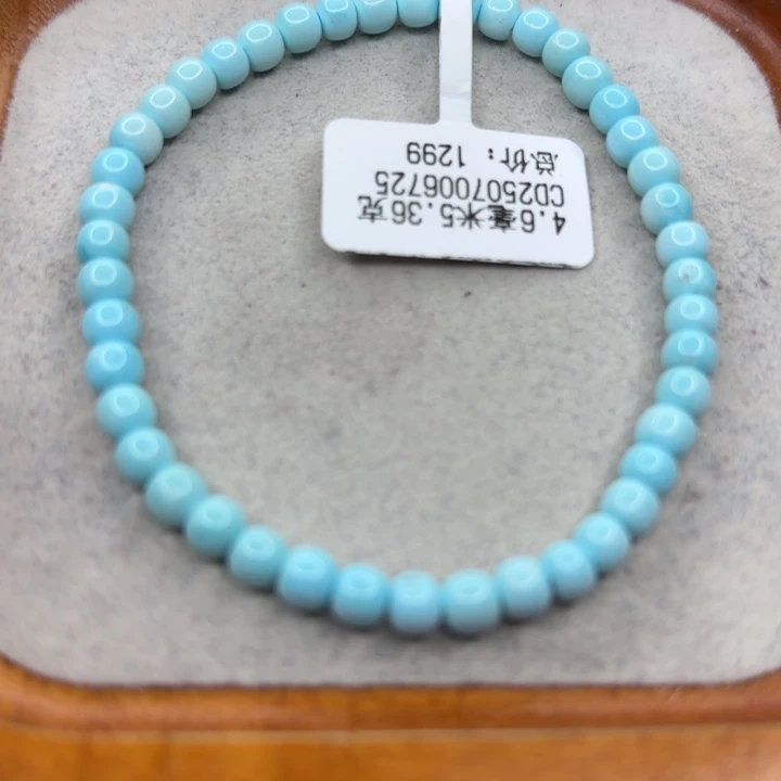 绿松石未镶嵌手链