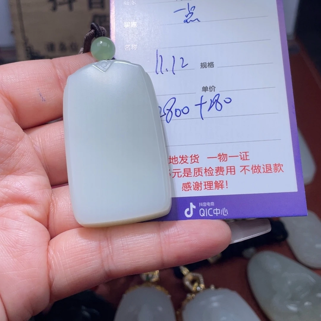 一***鸿和田玉未镶嵌颈饰