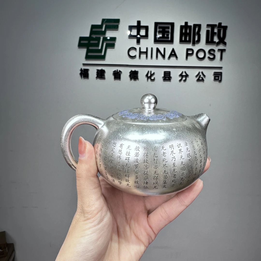 【中国邮政专属链接】徐爱莲心经银套组2512