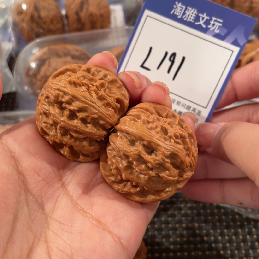 把件文玩核桃L191 白狮子 39
