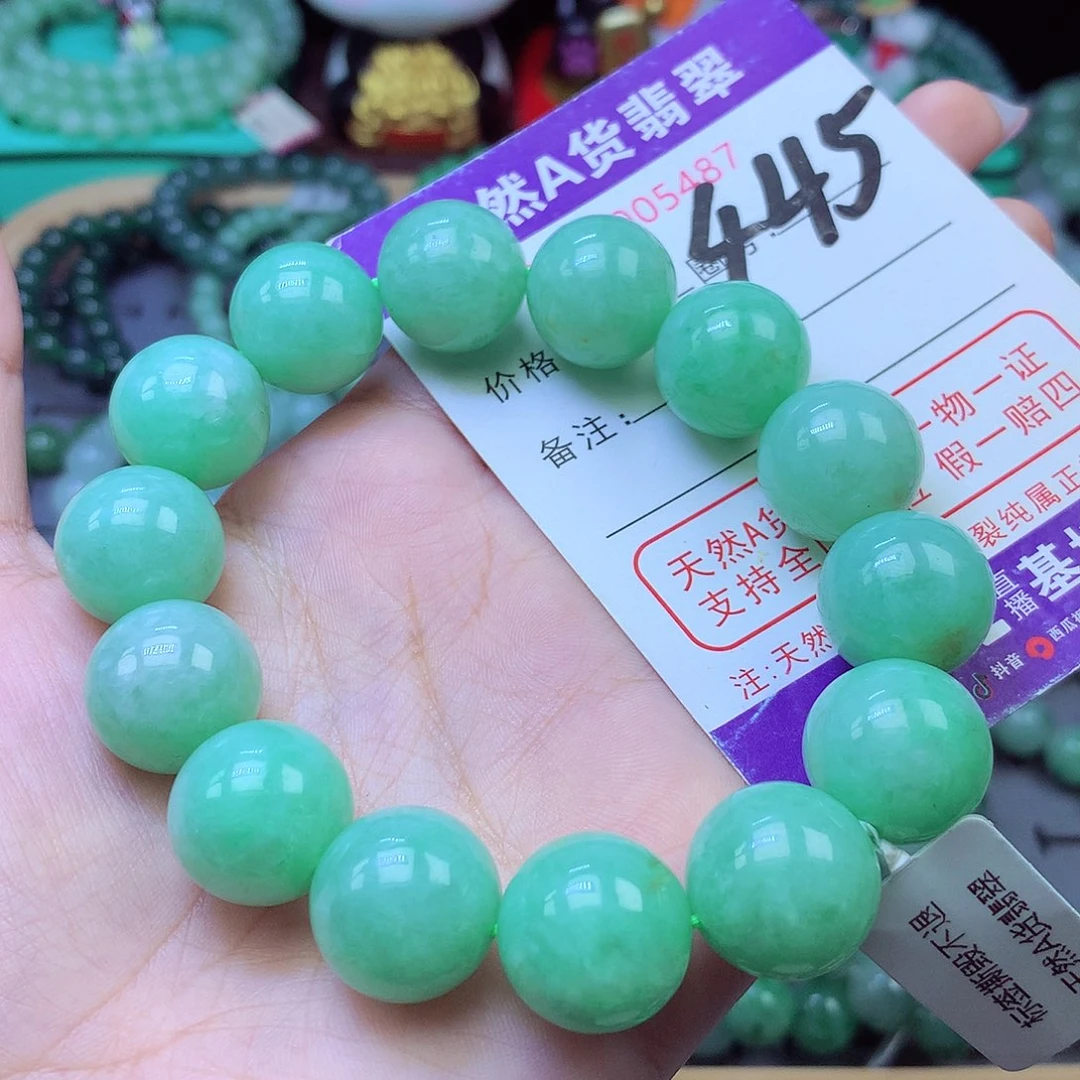 翡翠未镶嵌手链16+