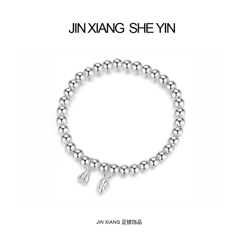 足银手链 999.9足银手链女手镯本命年轻奢精致两世欢手串约23g