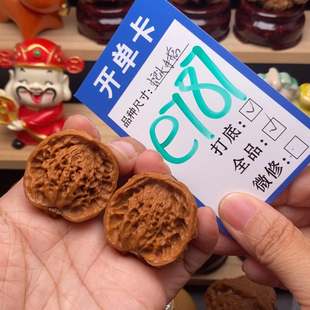 文玩核桃把件z*蛇头手捻