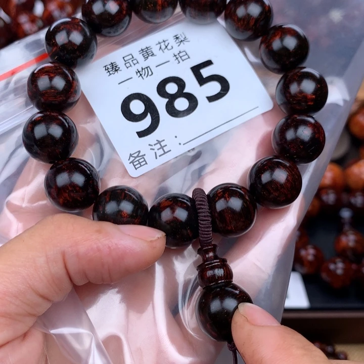 花梨木类手串手链1.5