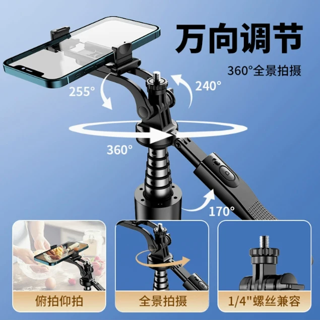 新款自拍杆三脚架防抖可伸缩手机支架直播拍摄神器落地自拍杆