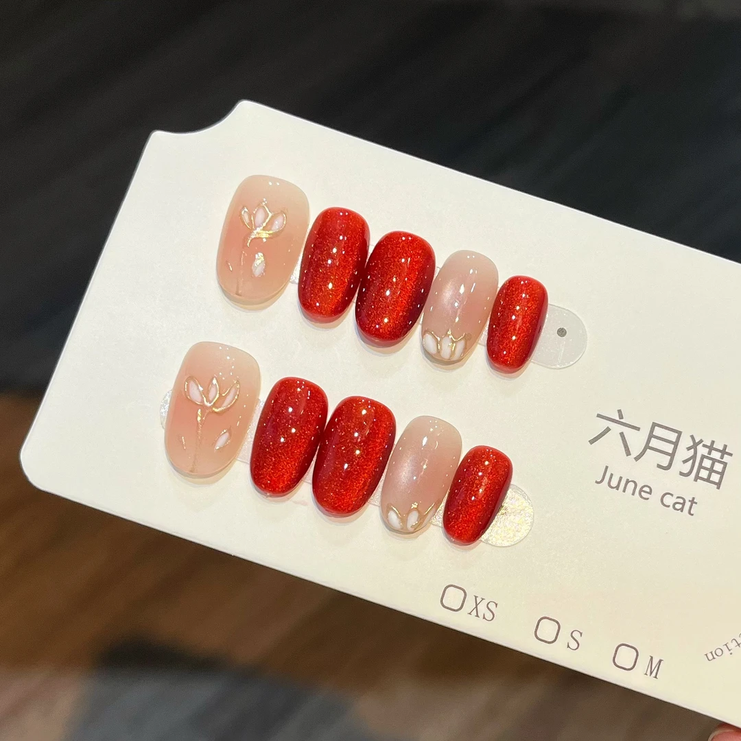 【相思】纯手工穿戴甲高级显白裸色猫眼渐变百搭简约短款