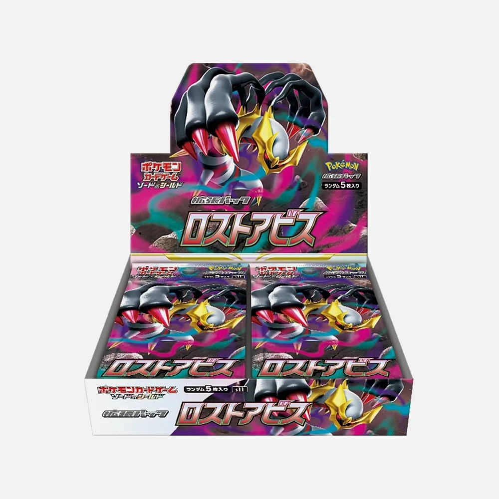 PTCG 宝可梦 日版 S11 迷途深渊(默认主播代拆)