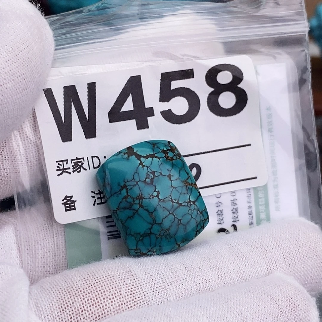 绿松石未镶嵌原矿