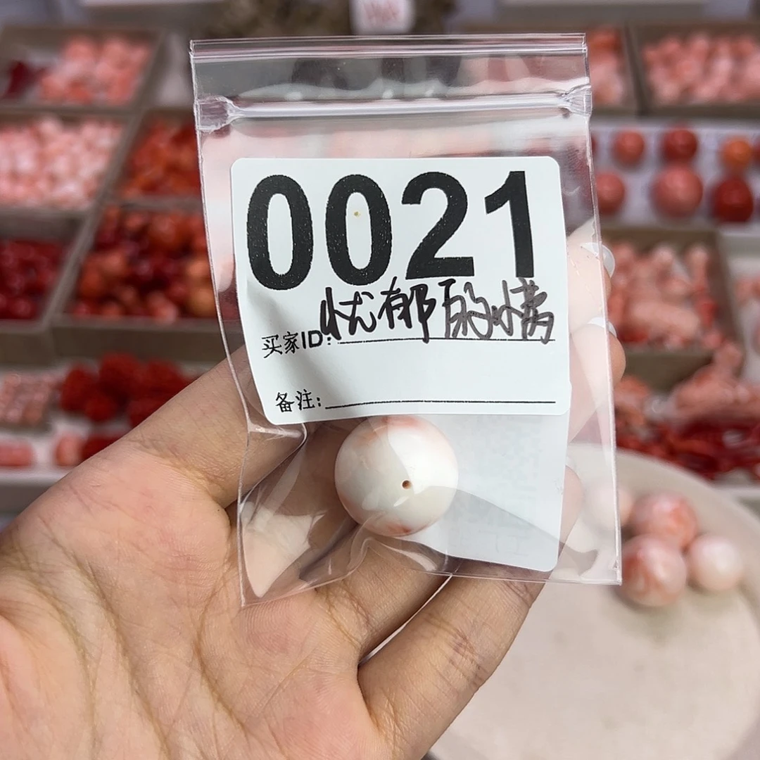忧***芮挂件玛瑙/玉髓合金